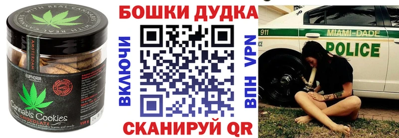 Cannafood конопля  гидра ONION  Отрадный 