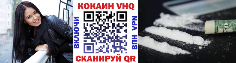 как найти   KRAKEN как войти  КОКАИН 99%  Отрадный 