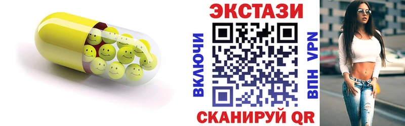 ЭКСТАЗИ круглые  KRAKEN онион  Отрадный 