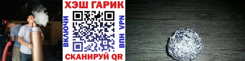 ГАШ 40% ТГК Отрадный