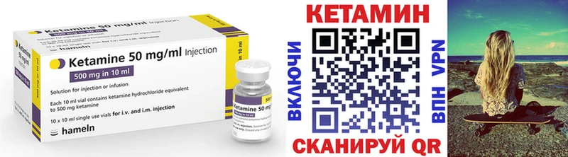 Кетамин ketamine  наркота  Отрадный 