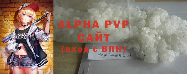 мефедрон Михайловка