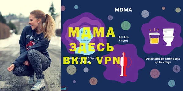 MDMA Premium VHQ Михайлов