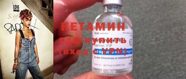 MDMA Premium VHQ Михайлов