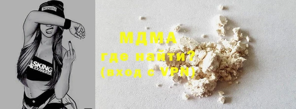 MDMA Premium VHQ Михайлов