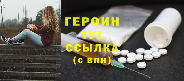 мефедрон Михайловка