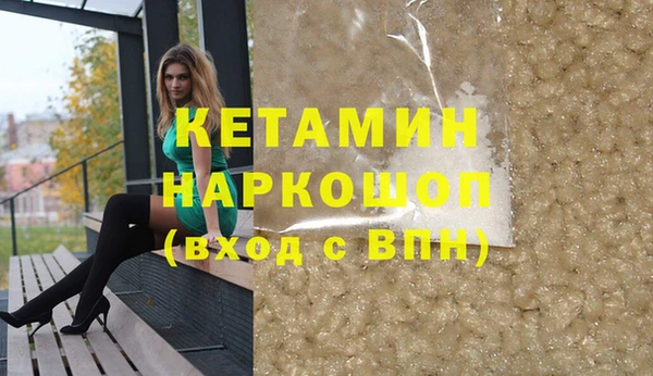 стаф Михайловск
