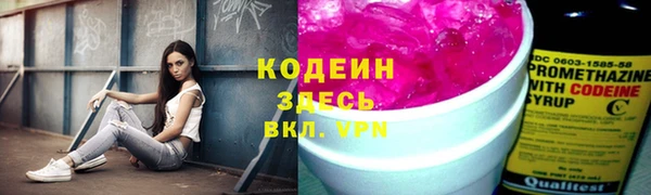 мефедрон Михайловка