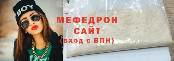 стаф Михайловск