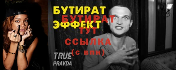 MDMA Premium VHQ Михайлов
