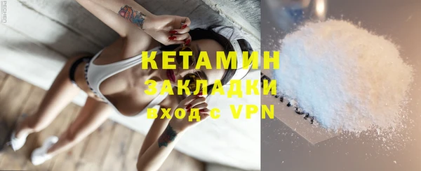 MDMA Premium VHQ Михайлов