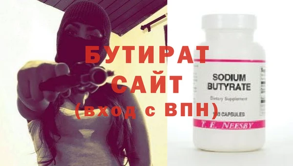MDMA Premium VHQ Михайлов
