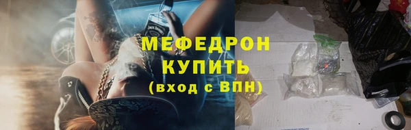 мефедрон Михайловка