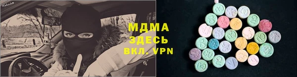 MDMA Premium VHQ Михайлов