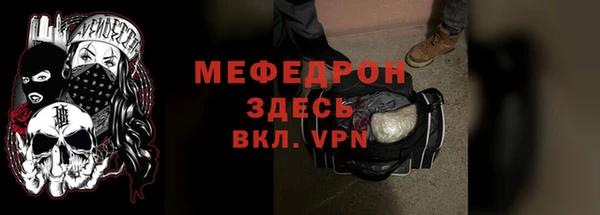 стаф Михайловск