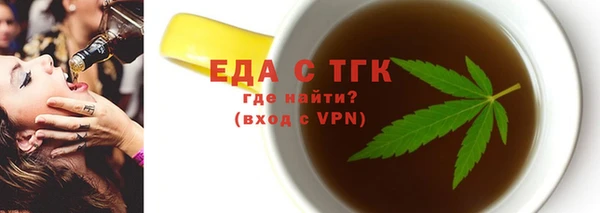 мефедрон Михайловка