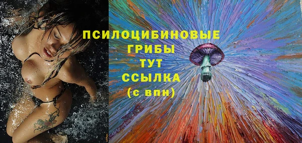 мефедрон Михайловка