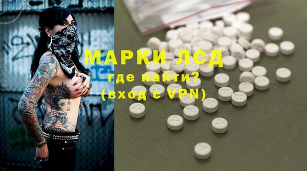 мефедрон Михайловка