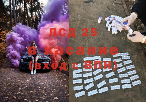 мефедрон Михайловка