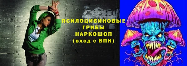мефедрон Михайловка