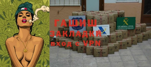 MDMA Premium VHQ Михайлов