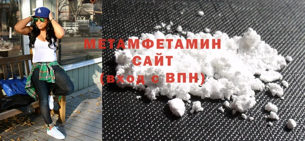 мефедрон Михайловка