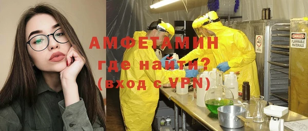 ГАЛЛЮЦИНОГЕННЫЕ ГРИБЫ Мегион