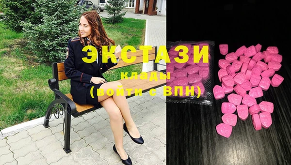 MDMA Premium VHQ Михайлов