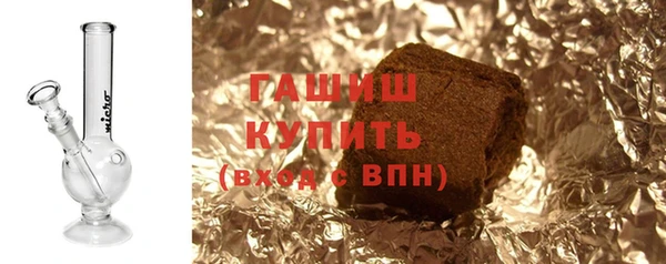 мефедрон Михайловка