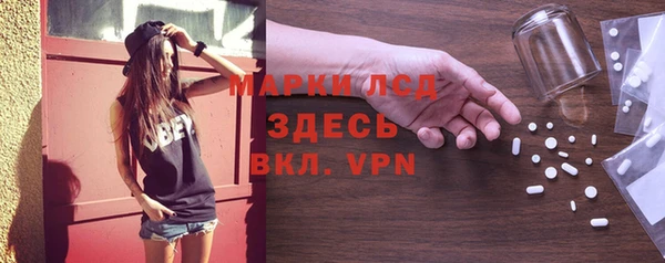 MDMA Premium VHQ Михайлов