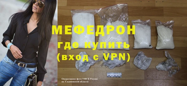 стаф Михайловск
