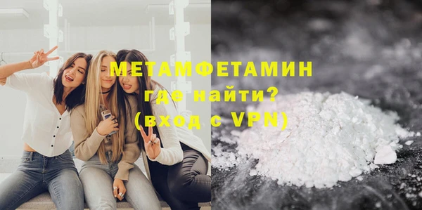 MDMA Premium VHQ Михайлов