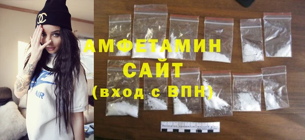 мефедрон Михайловка