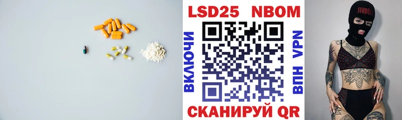 купить наркотики цена  kraken как зайти  Лсд 25 экстази кислота  Отрадный 