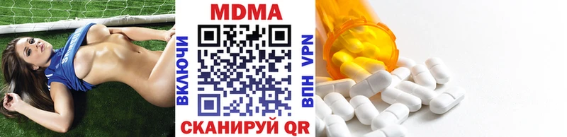 МДМА crystal  хочу   blacksprut как войти  Отрадный 