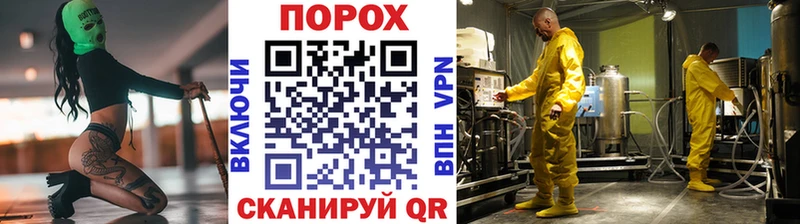 omg маркетплейс  Отрадный  мориарти как зайти  закладка  Первитин витя 