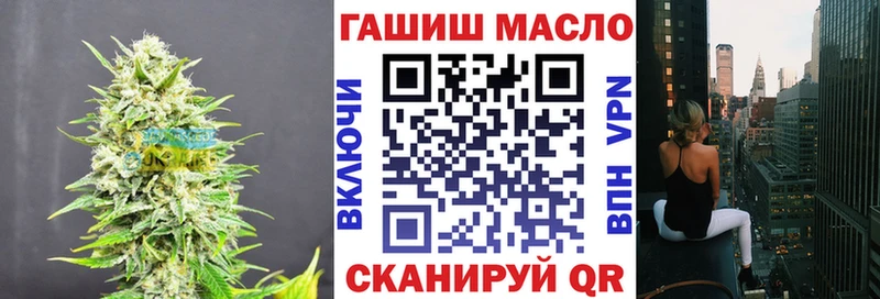 ТГК THC oil Отрадный