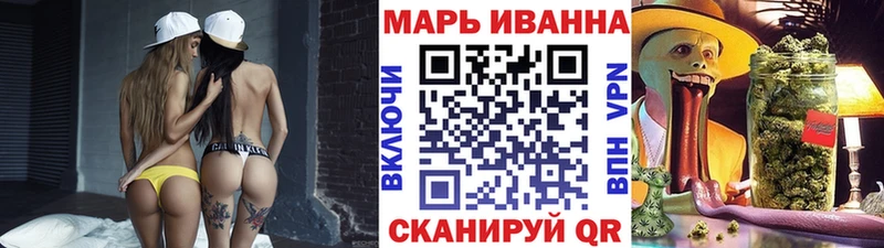 Бошки марихуана конопля Отрадный